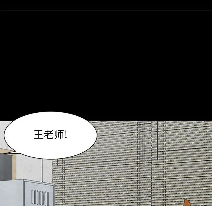 [韩国漫画] 我的继母是寡妇 剧情,熟女人妻,巨乳大奶#[149P]-103