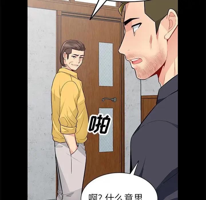 [韩国漫画] 我的继母是寡妇 剧情,熟女人妻,巨乳大奶#[149P]-109