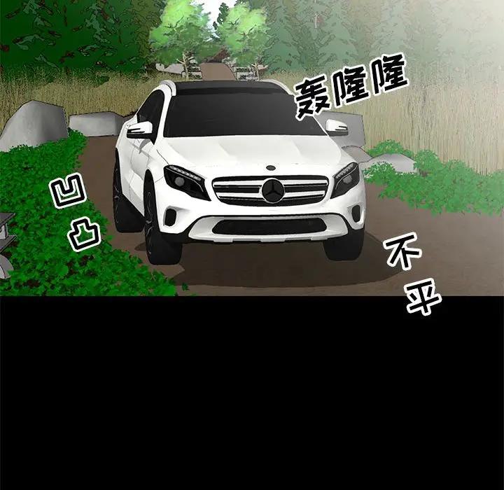 [韩国漫画] 我的继母是寡妇 剧情,熟女人妻,巨乳大奶#[149P]-119