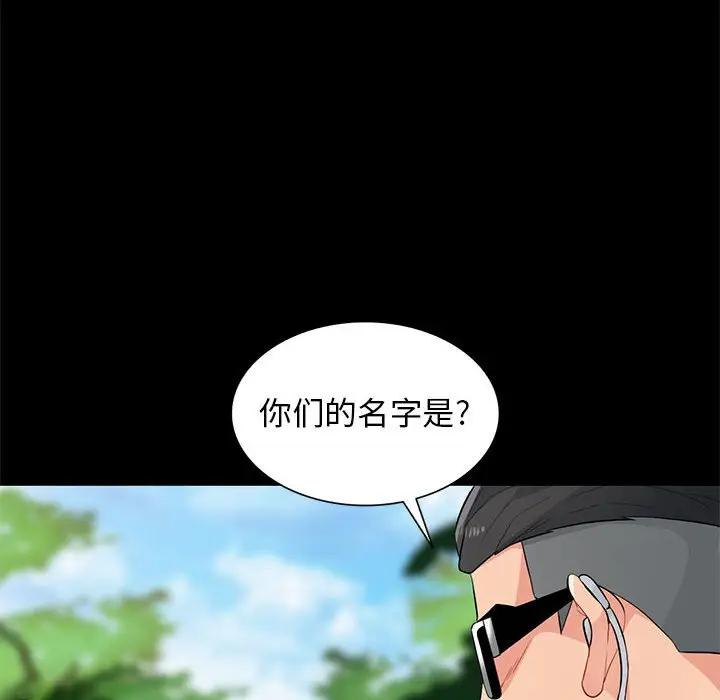 [韩国漫画] 我的继母是寡妇 剧情,熟女人妻,巨乳大奶#[149P]-124
