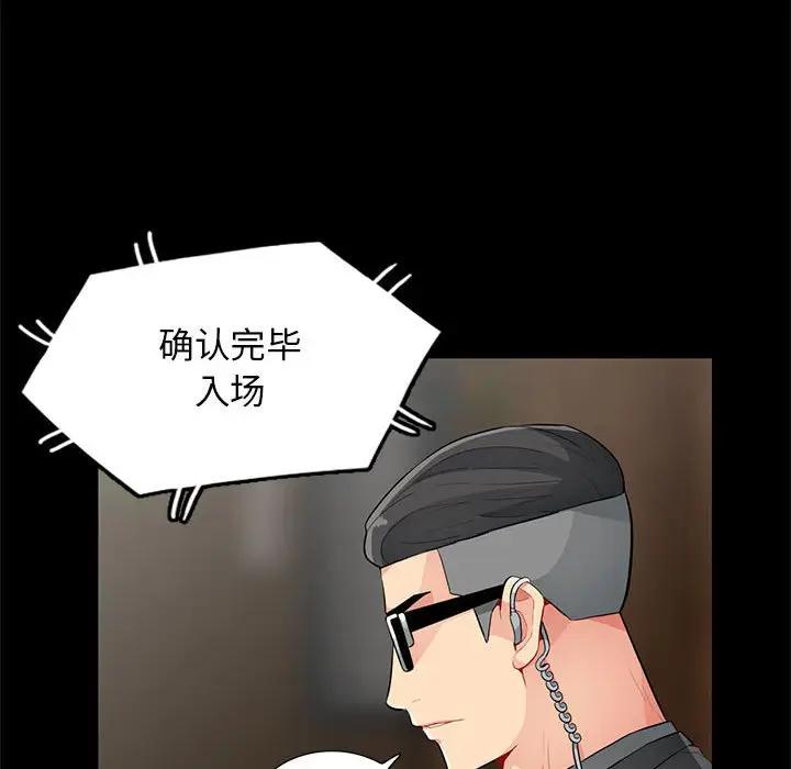 [韩国漫画] 我的继母是寡妇 剧情,熟女人妻,巨乳大奶#[149P]-128