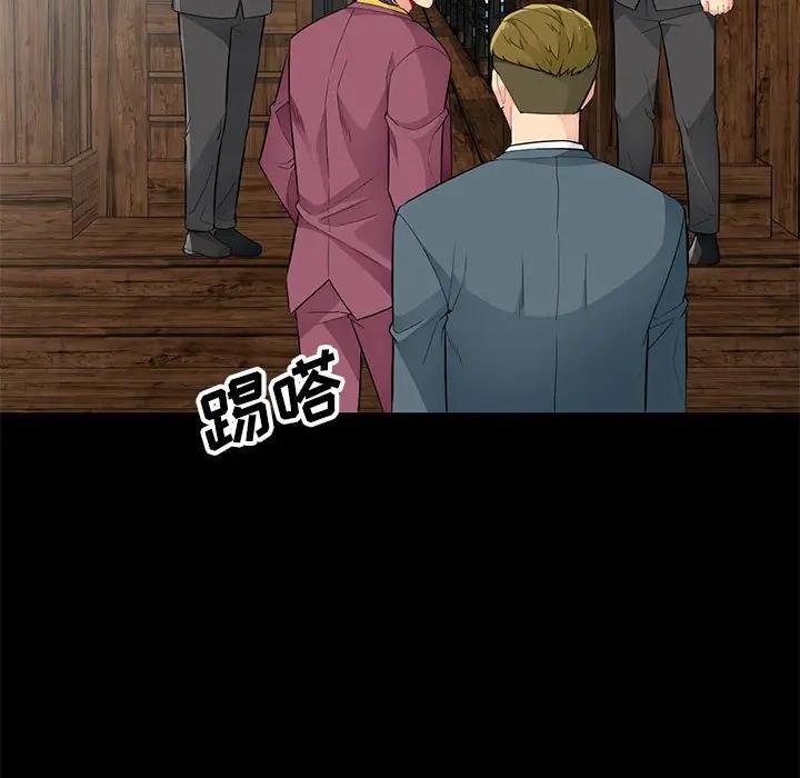 [韩国漫画] 我的继母是寡妇 剧情,熟女人妻,巨乳大奶#[149P]-131