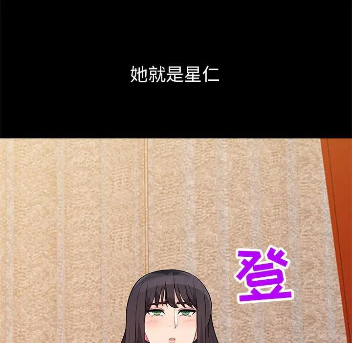 [韩国漫画] 我的继母是寡妇 剧情,熟女人妻,巨乳大奶#[149P]-145