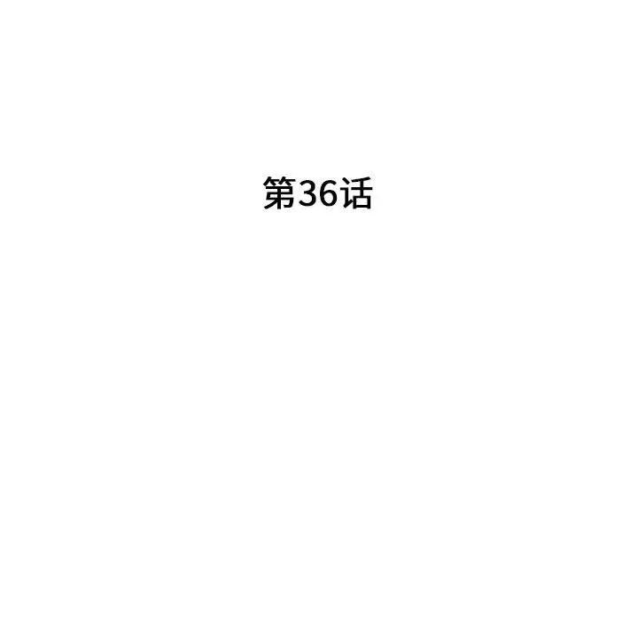 [韩国漫画] 我的继母是寡妇 剧情,熟女人妻,巨乳大奶#[149P]-16