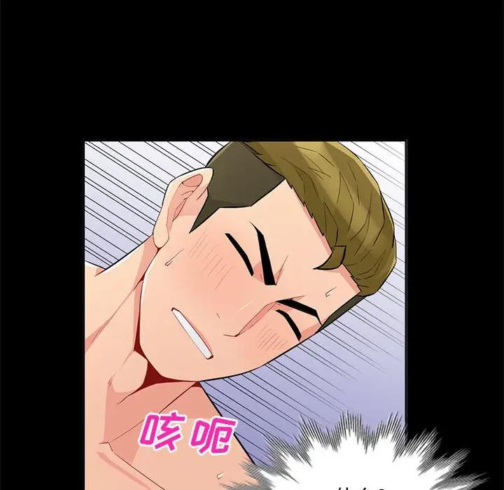 [韩国漫画] 我的继母是寡妇 剧情,熟女人妻,巨乳大奶#[149P]-18