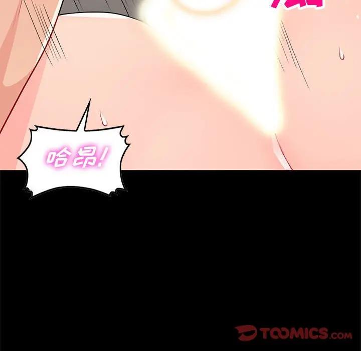 [韩国漫画] 我的继母是寡妇 剧情,熟女人妻,巨乳大奶#[149P]-21