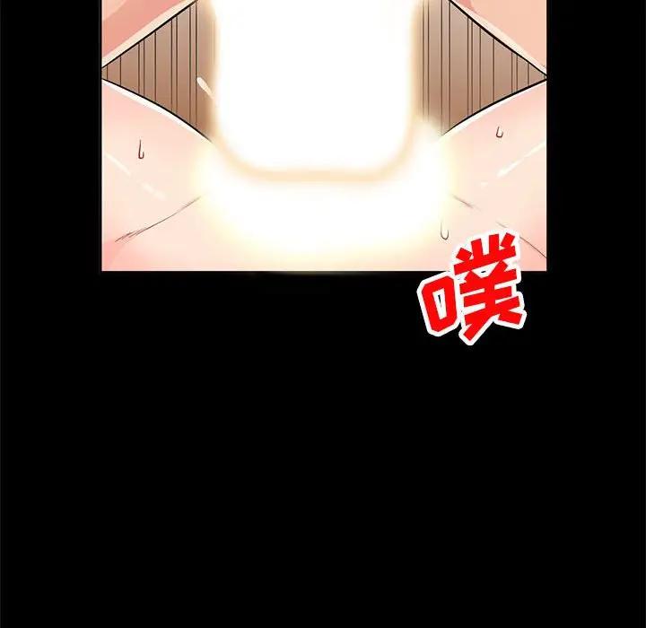 [韩国漫画] 我的继母是寡妇 剧情,熟女人妻,巨乳大奶#[149P]-25