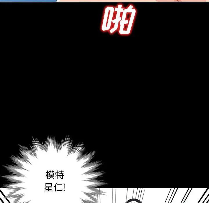[韩国漫画] 我的继母是寡妇 剧情,熟女人妻,巨乳大奶#[149P]-30