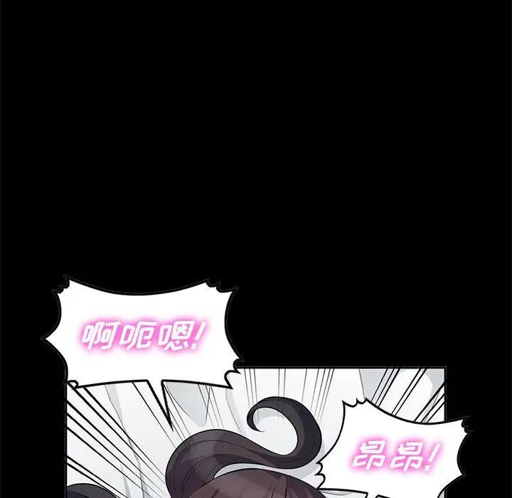 [韩国漫画] 我的继母是寡妇 剧情,熟女人妻,巨乳大奶#[149P]-35