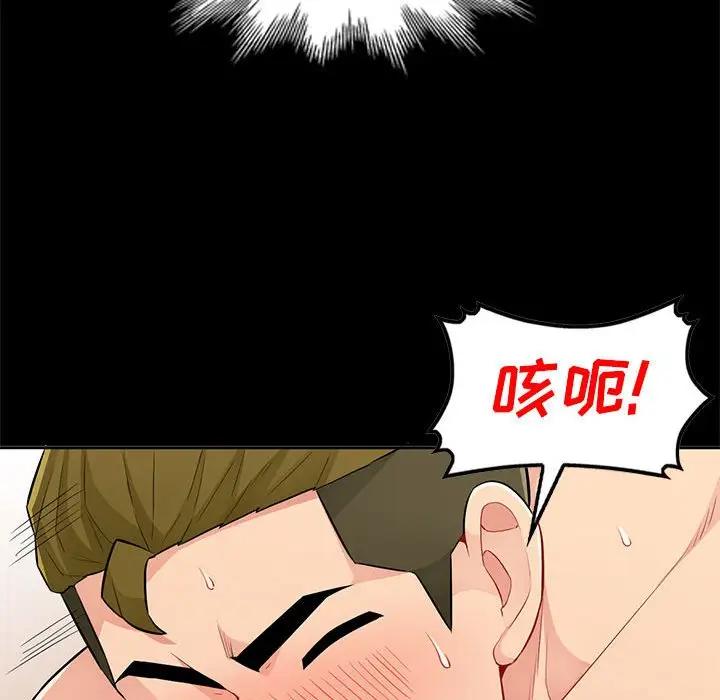 [韩国漫画] 我的继母是寡妇 剧情,熟女人妻,巨乳大奶#[149P]-37