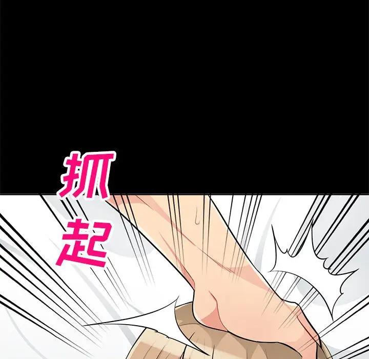 [韩国漫画] 我的继母是寡妇 剧情,熟女人妻,巨乳大奶#[149P]-42