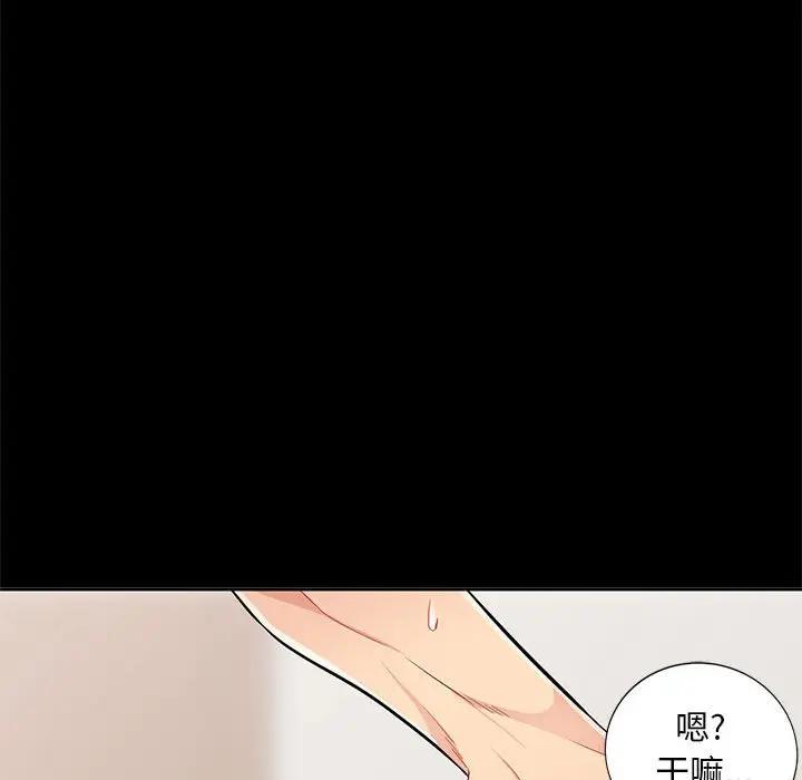 [韩国漫画] 我的继母是寡妇 剧情,熟女人妻,巨乳大奶#[149P]-44