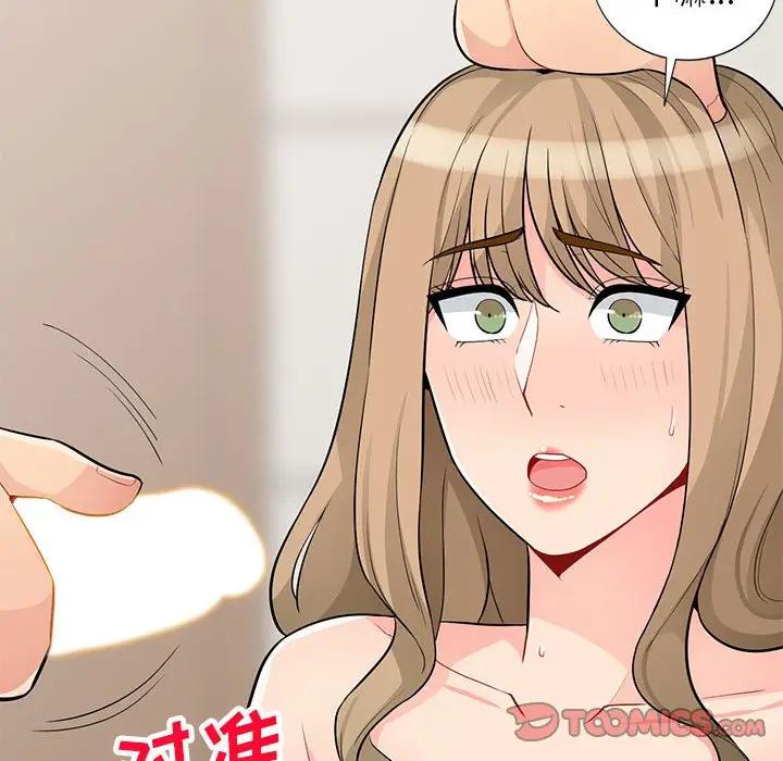 [韩国漫画] 我的继母是寡妇 剧情,熟女人妻,巨乳大奶#[149P]-45