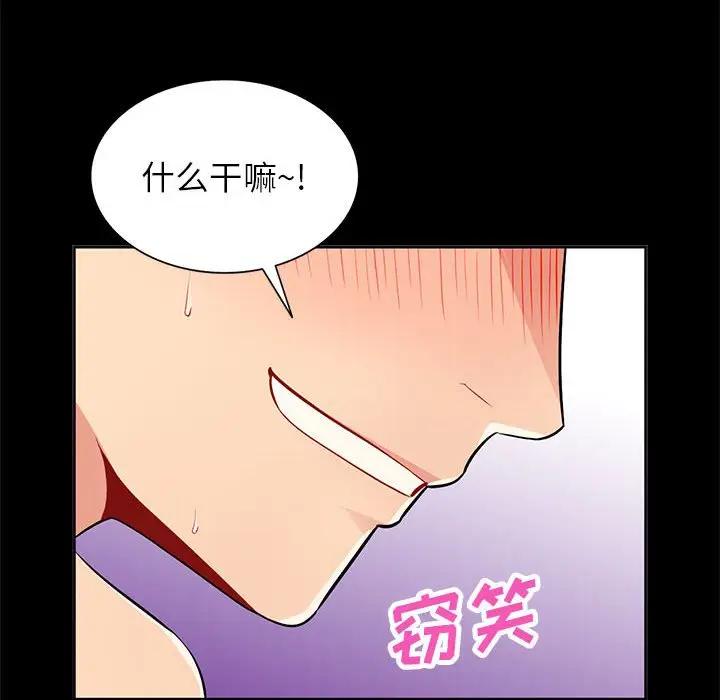 [韩国漫画] 我的继母是寡妇 剧情,熟女人妻,巨乳大奶#[149P]-47