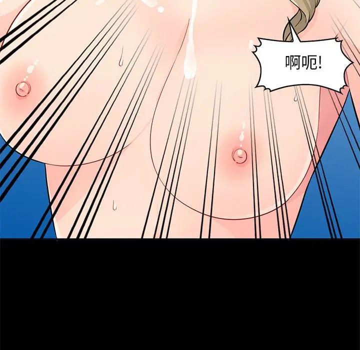 [韩国漫画] 我的继母是寡妇 剧情,熟女人妻,巨乳大奶#[149P]-50