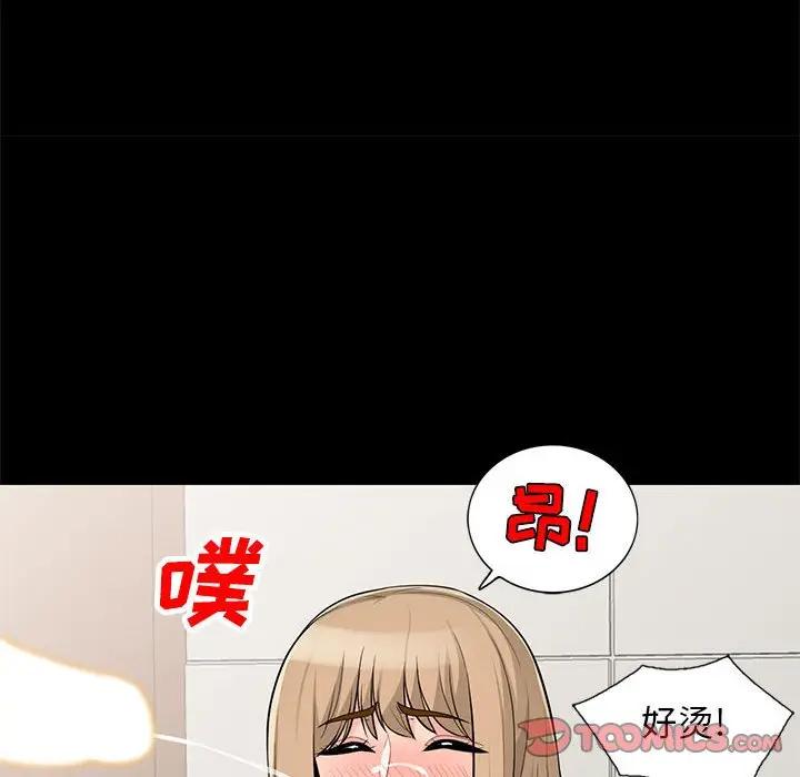 [韩国漫画] 我的继母是寡妇 剧情,熟女人妻,巨乳大奶#[149P]-51