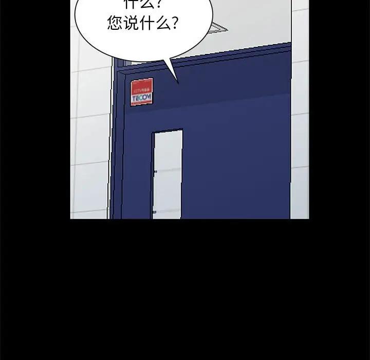 [韩国漫画] 我的继母是寡妇 剧情,熟女人妻,巨乳大奶#[149P]-64
