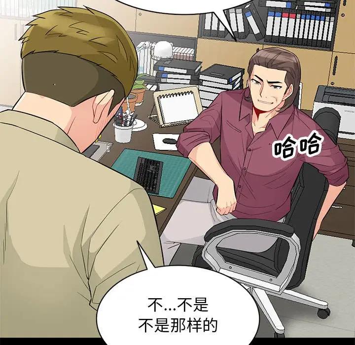 [韩国漫画] 我的继母是寡妇 剧情,熟女人妻,巨乳大奶#[149P]-71