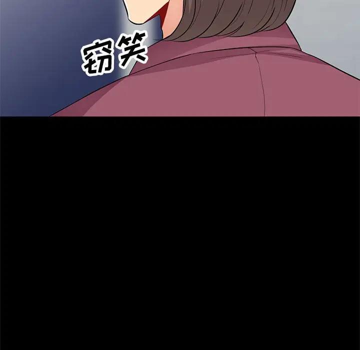 [韩国漫画] 我的继母是寡妇 剧情,熟女人妻,巨乳大奶#[149P]-79