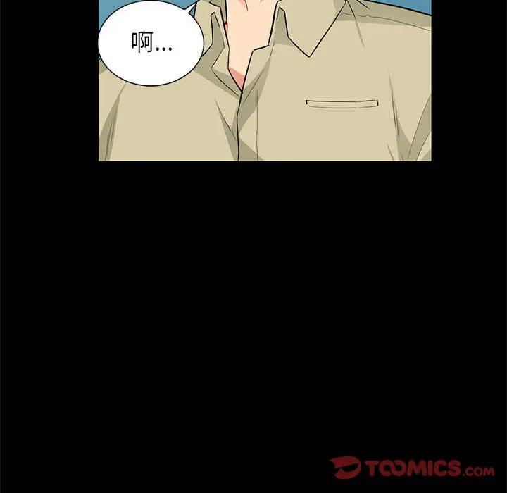 [韩国漫画] 我的继母是寡妇 剧情,熟女人妻,巨乳大奶#[149P]-81
