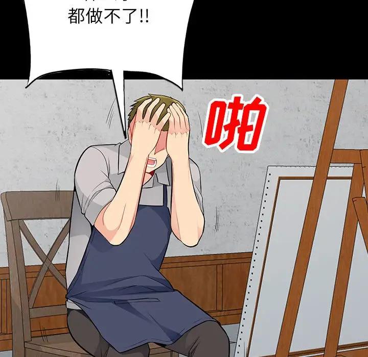 [韩国漫画] 我的继母是寡妇 剧情,熟女人妻,巨乳大奶#[149P]-86