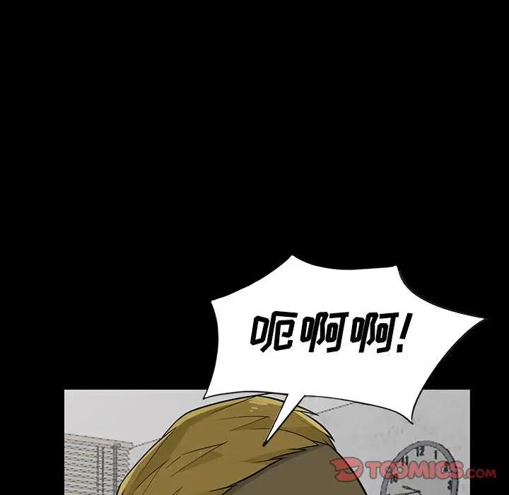 [韩国漫画] 我的继母是寡妇 剧情,熟女人妻,巨乳大奶#[149P]-93