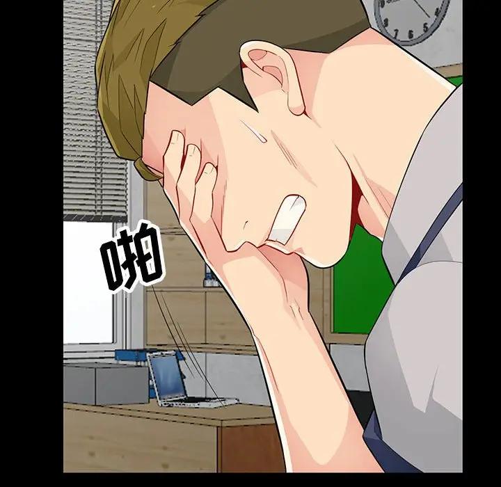 [韩国漫画] 我的继母是寡妇 剧情,熟女人妻,巨乳大奶#[149P]-94