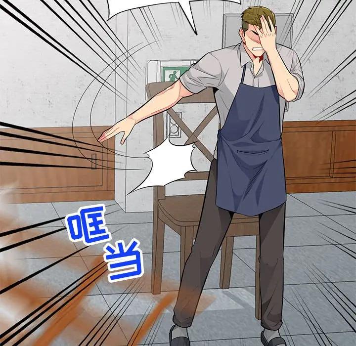 [韩国漫画] 我的继母是寡妇 剧情,熟女人妻,巨乳大奶#[149P]-96