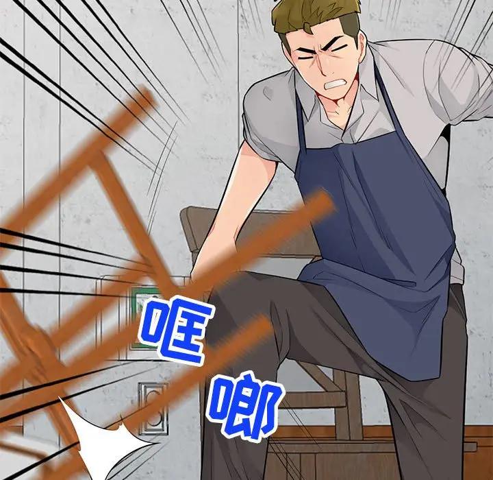 [韩国漫画] 我的继母是寡妇 剧情,熟女人妻,巨乳大奶#[149P]-98