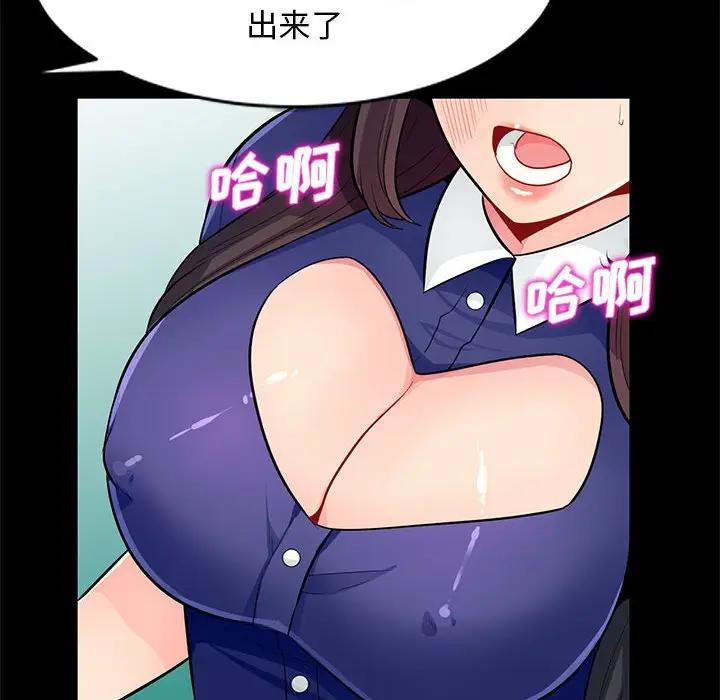 [韩国漫画] 我的继母是寡妇 剧情,熟女人妻,巨乳大奶#[147P]-102