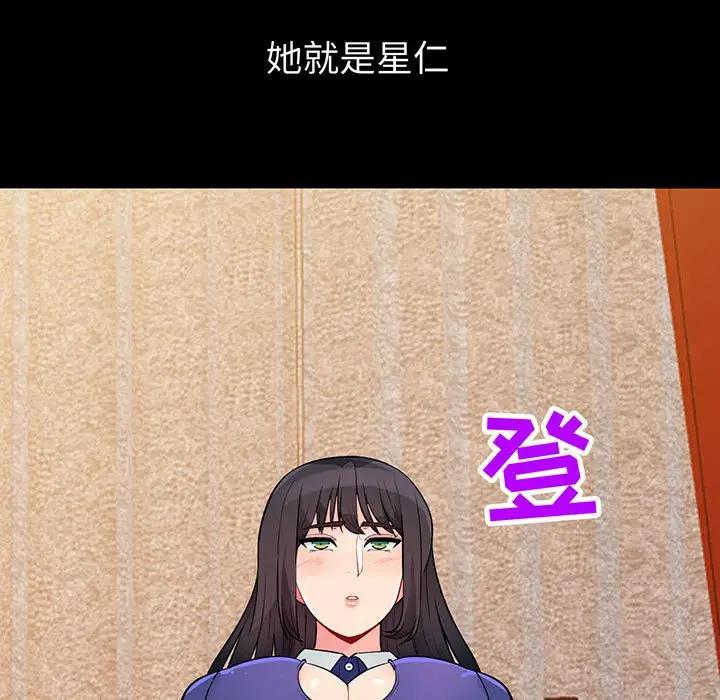[韩国漫画] 我的继母是寡妇 剧情,熟女人妻,巨乳大奶#[147P]-13
