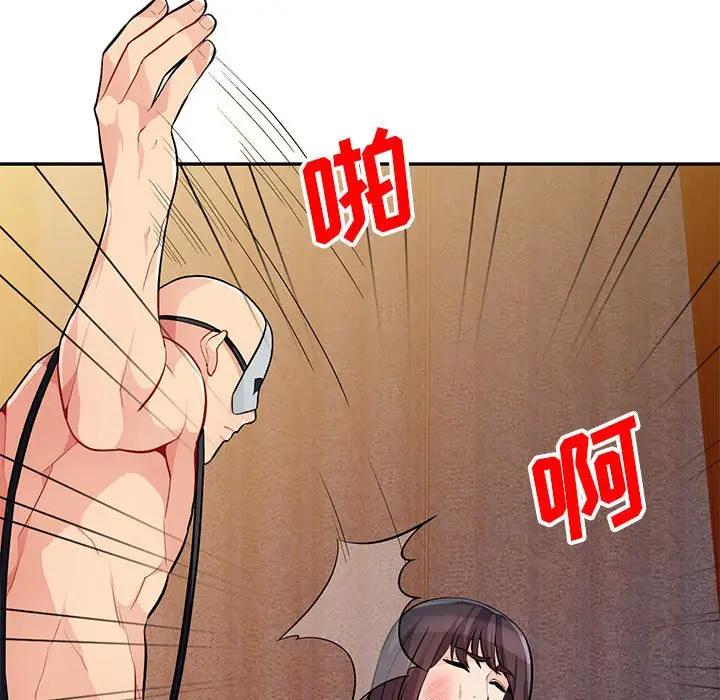 [韩国漫画] 我的继母是寡妇 剧情,熟女人妻,巨乳大奶#[147P]-34