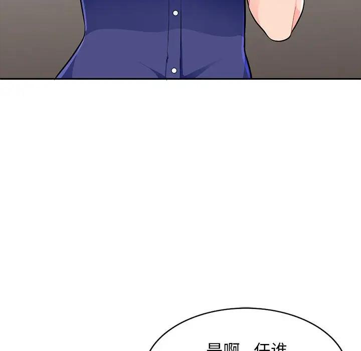 [韩国漫画] 我的继母是寡妇 剧情,熟女人妻,巨乳大奶#[147P]-40
