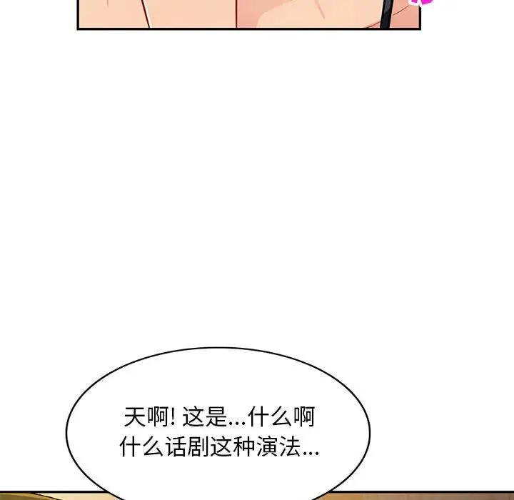 [韩国漫画] 我的继母是寡妇 剧情,熟女人妻,巨乳大奶#[147P]-48
