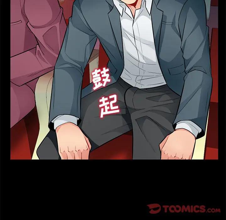 [韩国漫画] 我的继母是寡妇 剧情,熟女人妻,巨乳大奶#[147P]-87