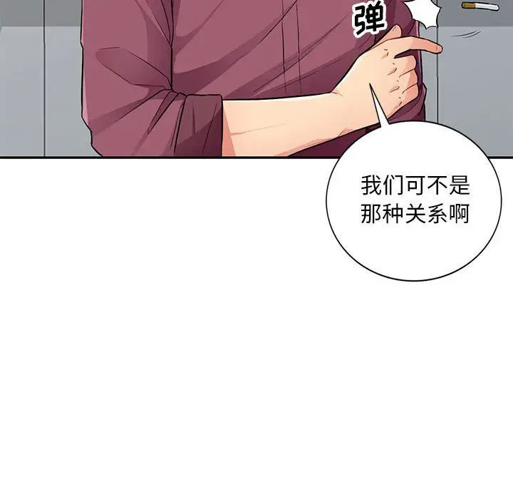 [韩国漫画] 我的继母是寡妇 剧情,熟女人妻,巨乳大奶#[146P]-76