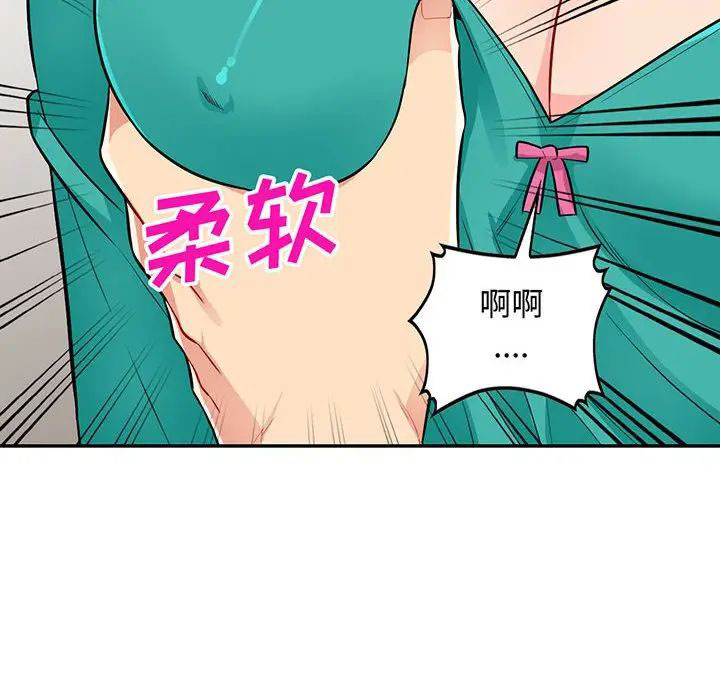 [韩国漫画] 我的继母是寡妇 剧情,熟女人妻,巨乳大奶#[143P]-10