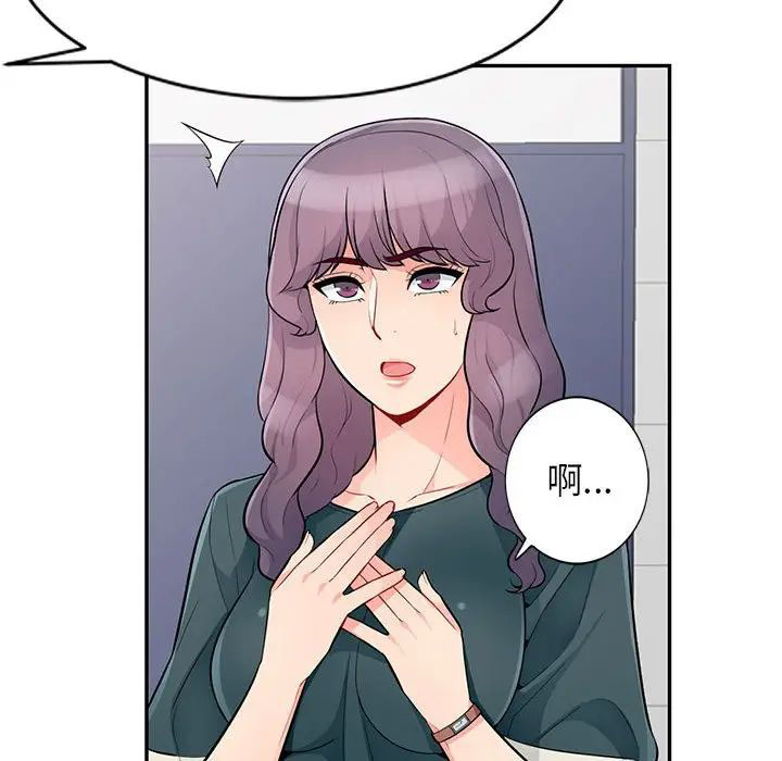 [韩国漫画] 我的继母是寡妇 剧情,熟女人妻,巨乳大奶#[143P]-110