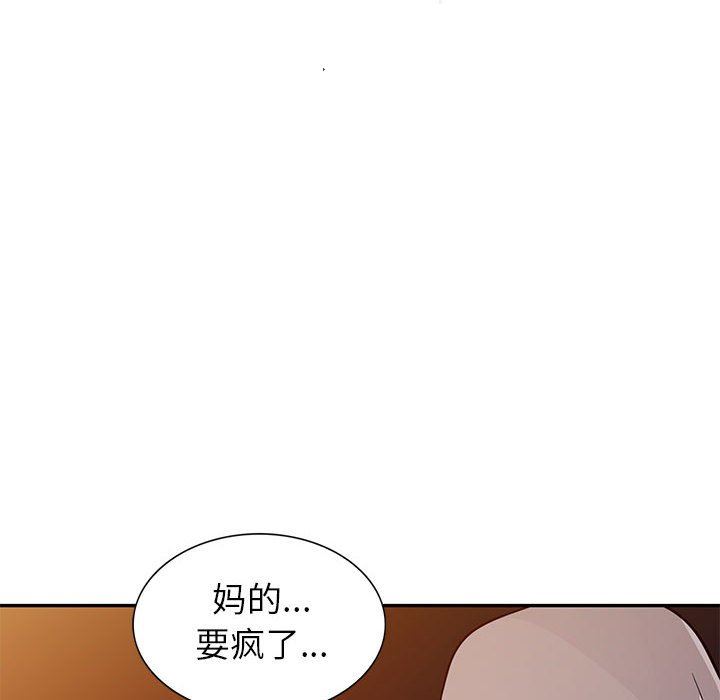 [韩国漫画] 我的继母是寡妇 剧情,熟女人妻,巨乳大奶#[138P]-100