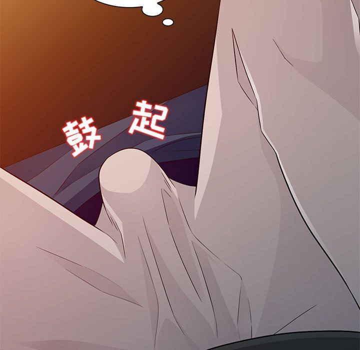 [韩国漫画] 我的继母是寡妇 剧情,熟女人妻,巨乳大奶#[138P]-101