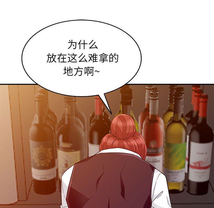 [韩国漫画] 我的继母是寡妇 剧情,熟女人妻,巨乳大奶#[138P]-104