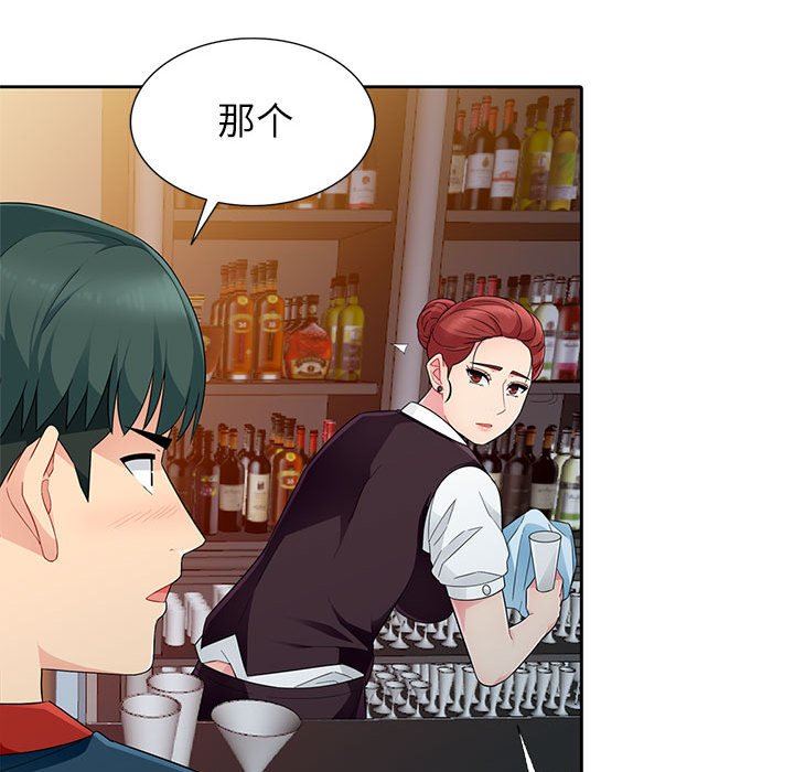 [韩国漫画] 我的继母是寡妇 剧情,熟女人妻,巨乳大奶#[138P]-107