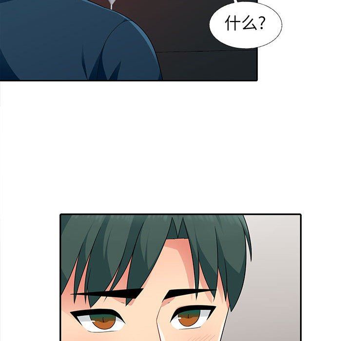 [韩国漫画] 我的继母是寡妇 剧情,熟女人妻,巨乳大奶#[138P]-108