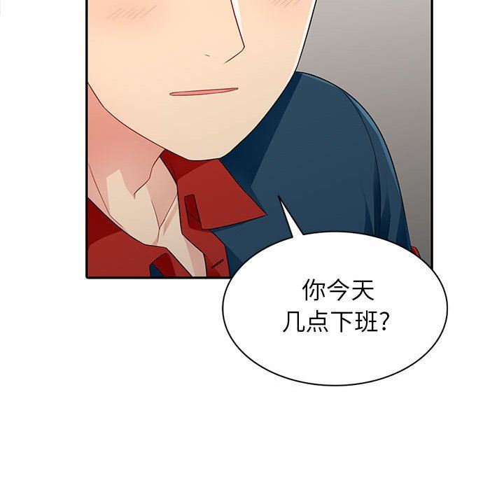 [韩国漫画] 我的继母是寡妇 剧情,熟女人妻,巨乳大奶#[138P]-109