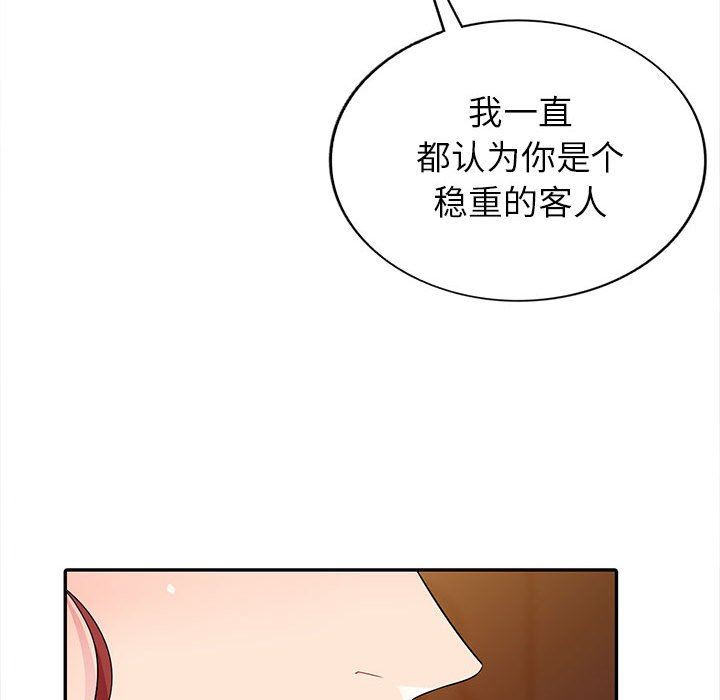 [韩国漫画] 我的继母是寡妇 剧情,熟女人妻,巨乳大奶#[138P]-112
