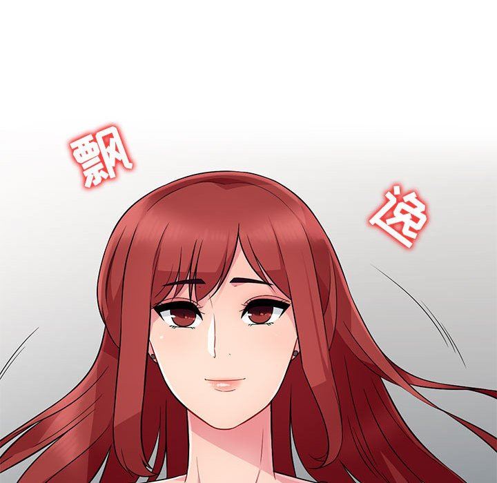 [韩国漫画] 我的继母是寡妇 剧情,熟女人妻,巨乳大奶#[138P]-131