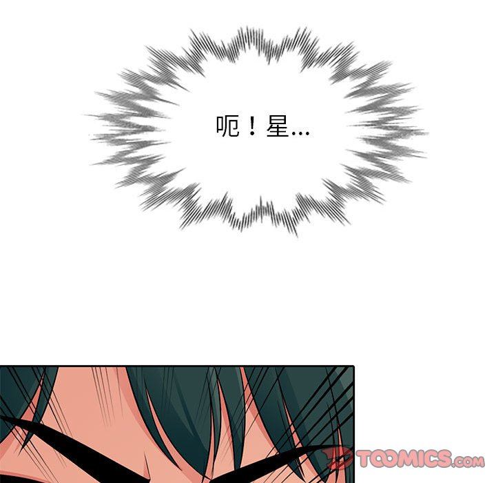 [韩国漫画] 我的继母是寡妇 剧情,熟女人妻,巨乳大奶#[138P]-135