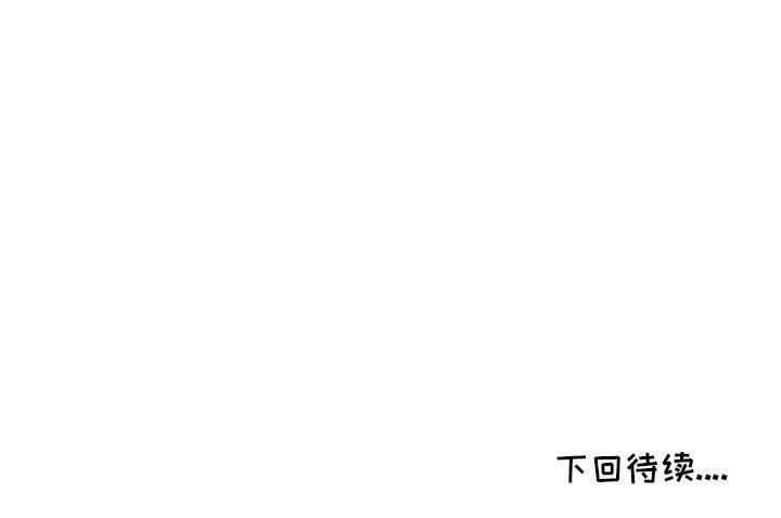 [韩国漫画] 我的继母是寡妇 剧情,熟女人妻,巨乳大奶#[138P]-138