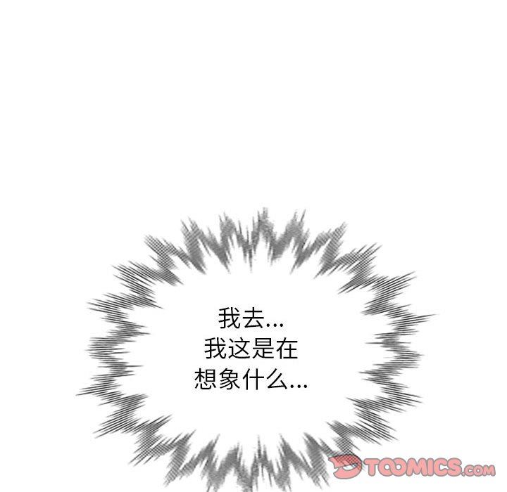 [韩国漫画] 我的继母是寡妇 剧情,熟女人妻,巨乳大奶#[138P]-27