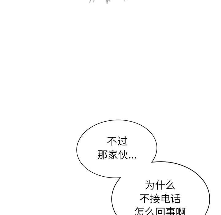 [韩国漫画] 我的继母是寡妇 剧情,熟女人妻,巨乳大奶#[138P]-28
